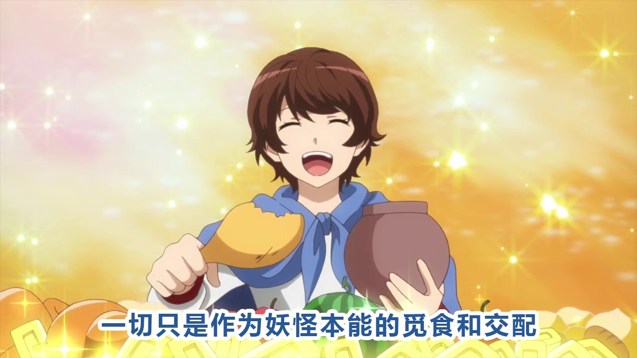 【low君】low君带你刷动漫之《狐妖小红娘》：爱能令人成长，爱能包容一切
