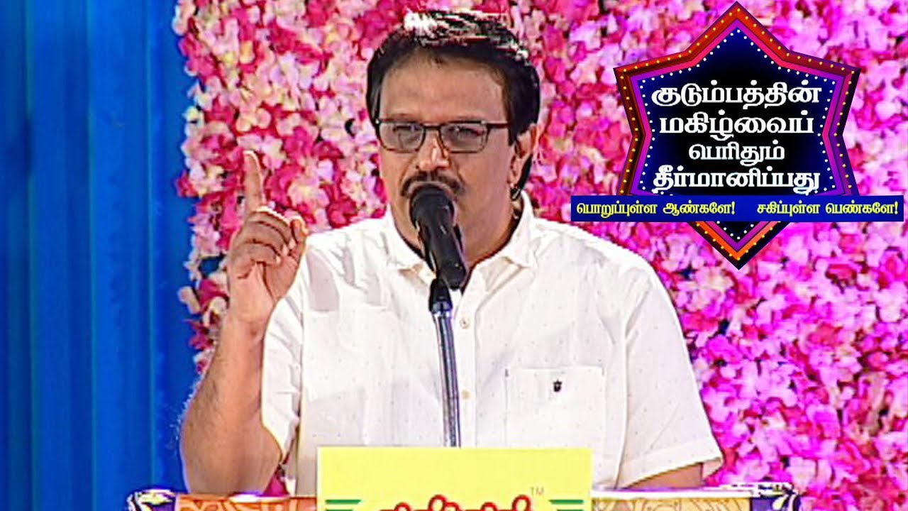 Responsible Men or Lovable Women ? | Dr Jayaraja Moorthy Speech | Leoni Debate Show | Kalaignar TV