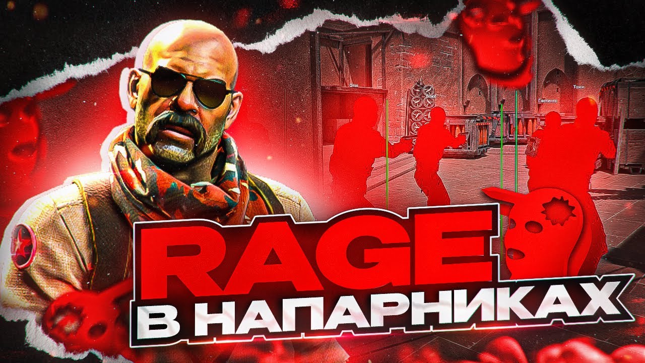 💎 VAC LIVE 3.0 РАБОТАЕТ? ЗАБАНИЛИ ЗА РЕЙДЖ В ММЕ! [NIXWARE] | ИГРАЮ ПО РЕЙДЖУ С НИКСВАРОМ 😱