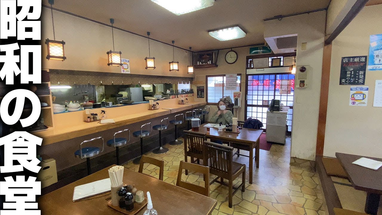【昭和の食堂】球場のそばにある穴場のお店！数量限定のおきまり定食が770円！ボリュームよし味よし雰囲気良し！食事処つるや