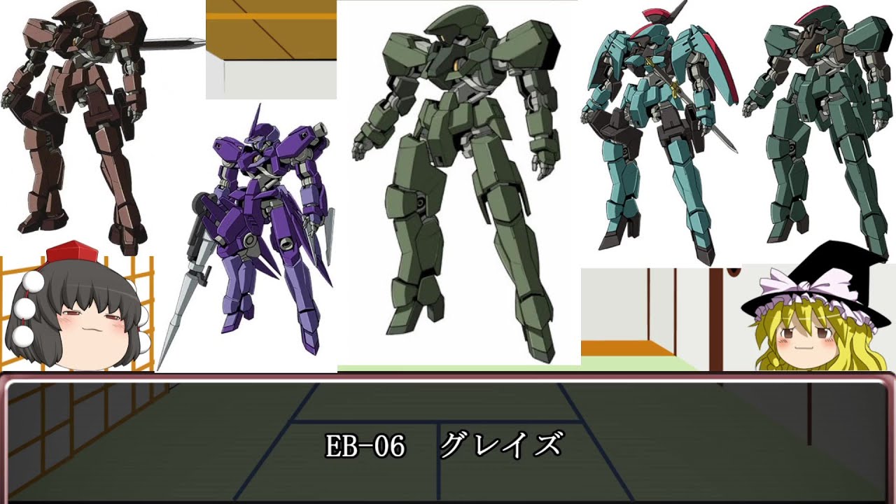 【ゆっくり解説】鉄血のオルフェンズ解説その2「グレイズ」前編