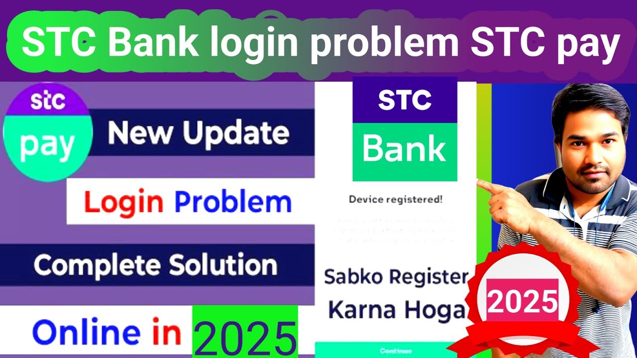 STC Bank Login Problem STC Pay login problem 2025 STC Pay STC Bank new account kaise banaen