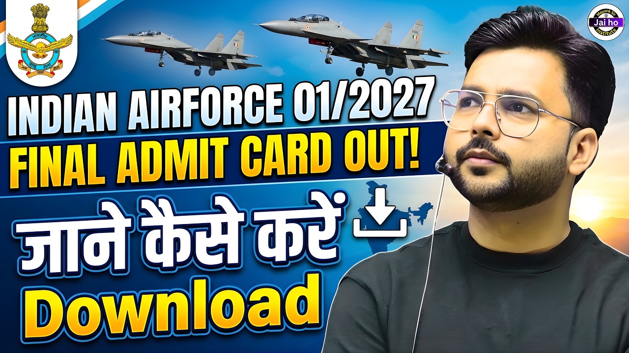Airforce 01/2027 Admit Card Out | Airforce Final Admit Card Out | How to Download IAF Admit Card