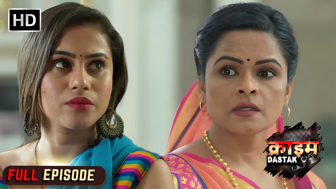 सास को चाहिए बच्चे का सुख | Crime Dastak - नई कहानी | Full Episode | क्राइम दस्तक कहानी
