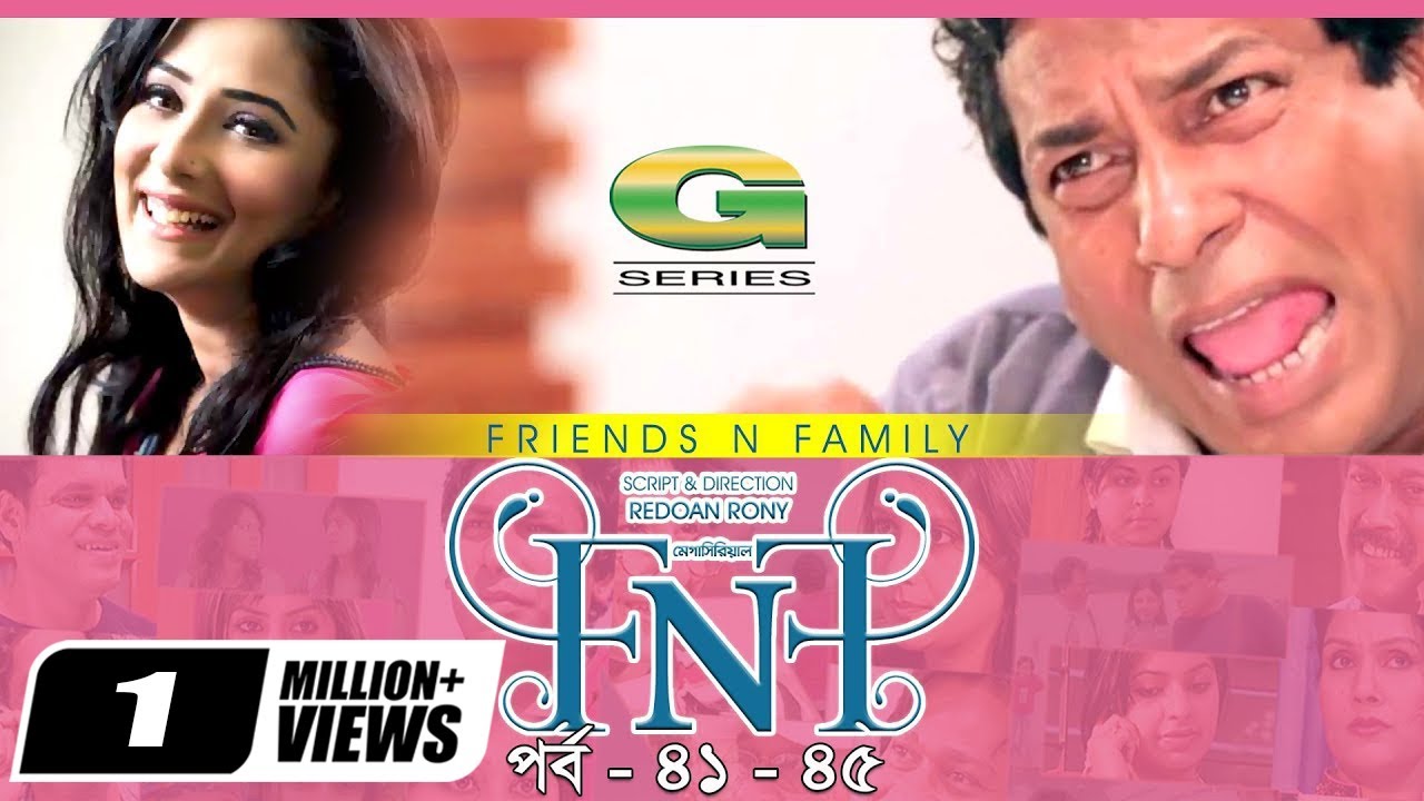 FnF | Friends n Family | Ep 41- 45 | Mosharraf Karim | Aupee Karim | Shokh | Nafa | Drama Serial