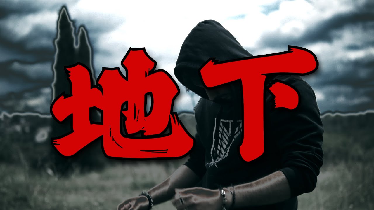 ZZZLEGA - UNDERGROUND (OFFICIAL LYRICS)