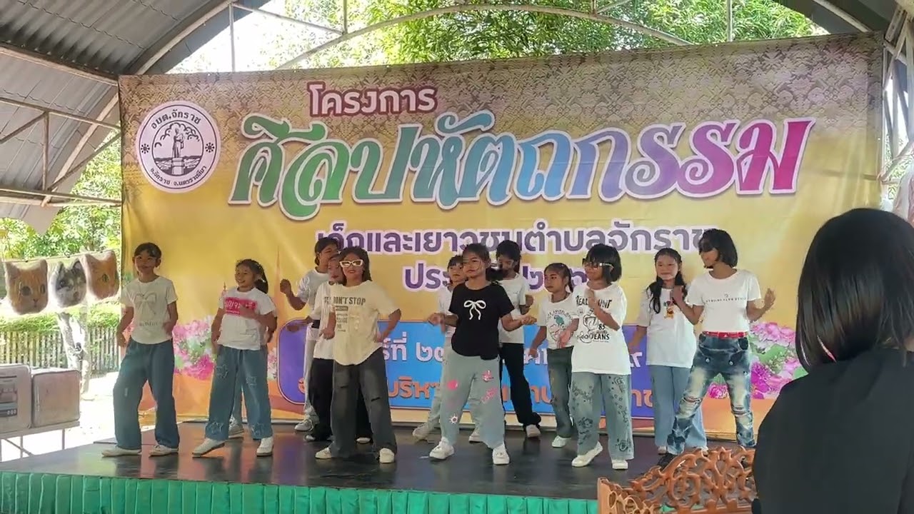 Cover ติ่งค่ะ