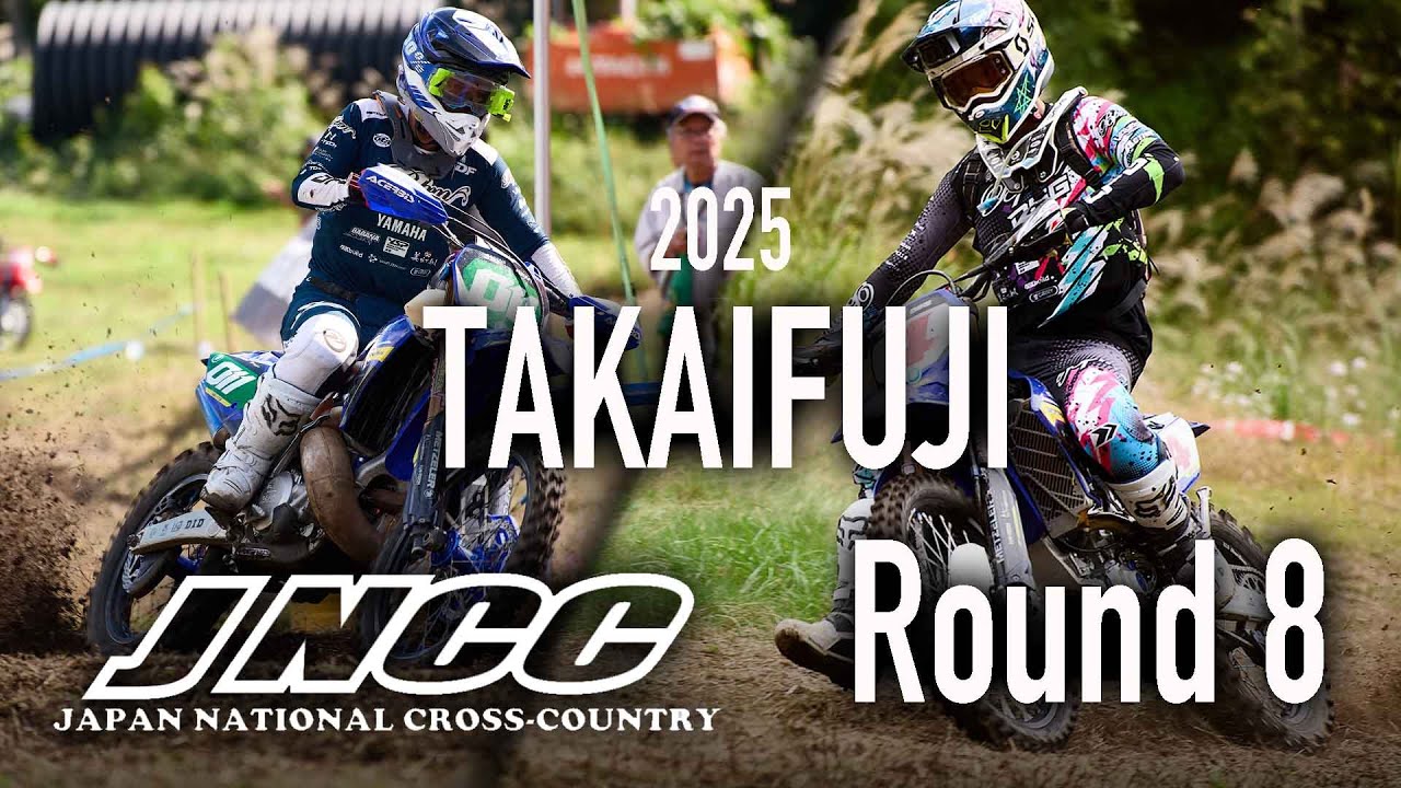 【戦々恐々】初チャンピオン獲得なるか！大荒れ波乱のJNCC