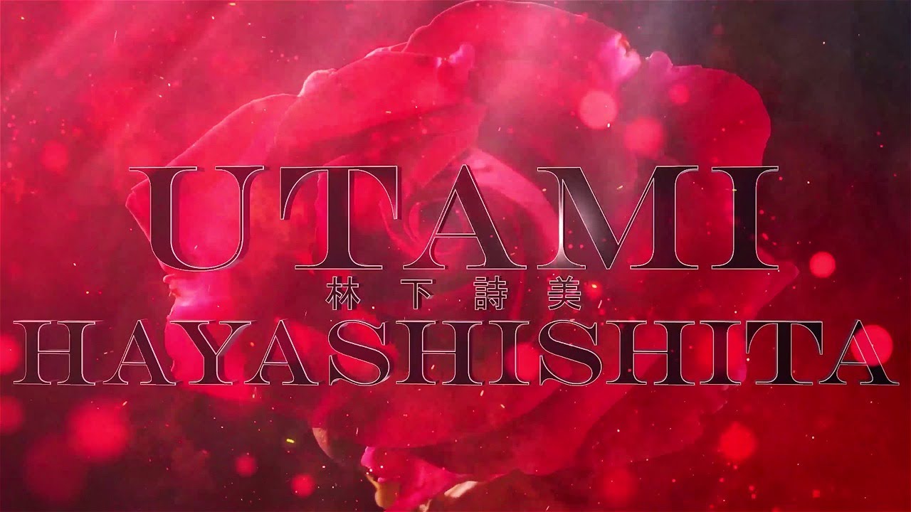 Utami Hayashishita Custom Titantron ⁴ᴷ (「Crusade」林下詩美のテーマ)