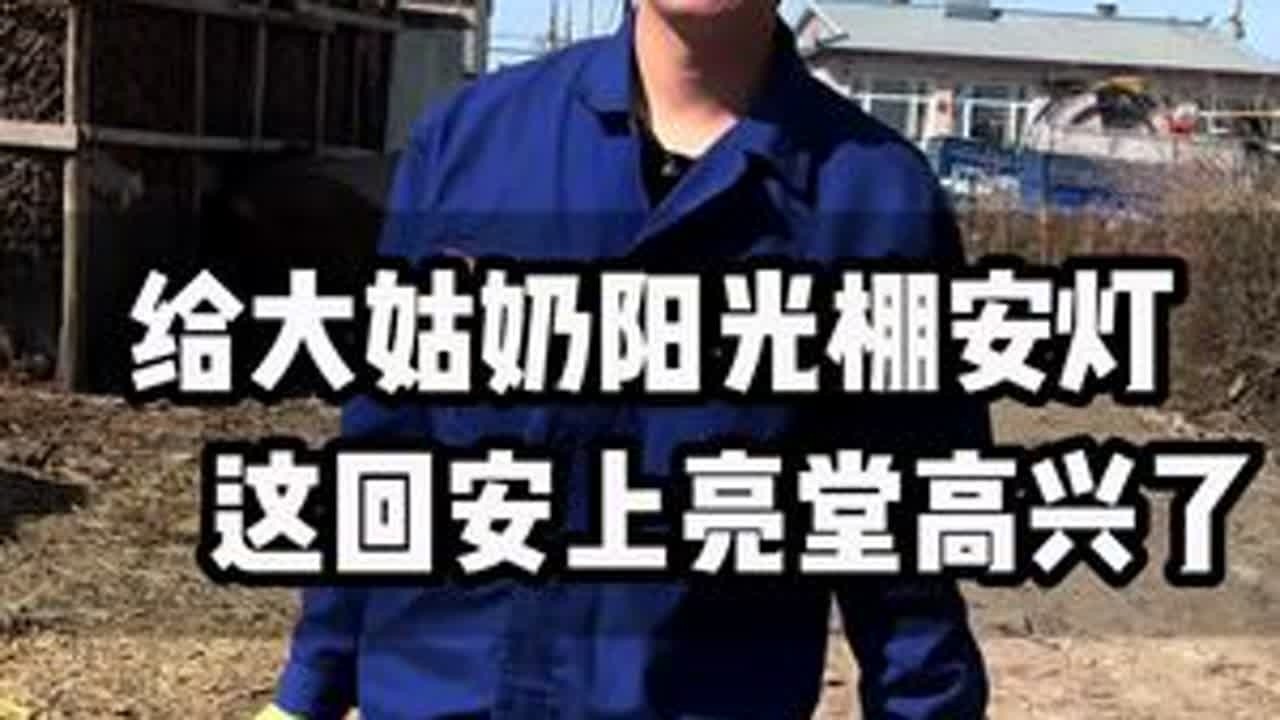 #记录真实生活 #我的乡村生活 #记录我的农村生活