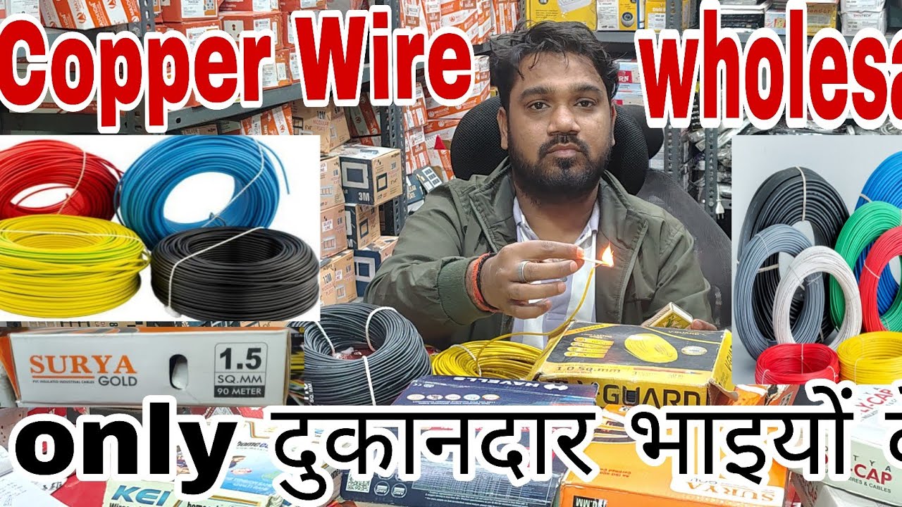 Delhi se bhi sasta wire wholesale rate kanpur namo electricals sahil kanpur 