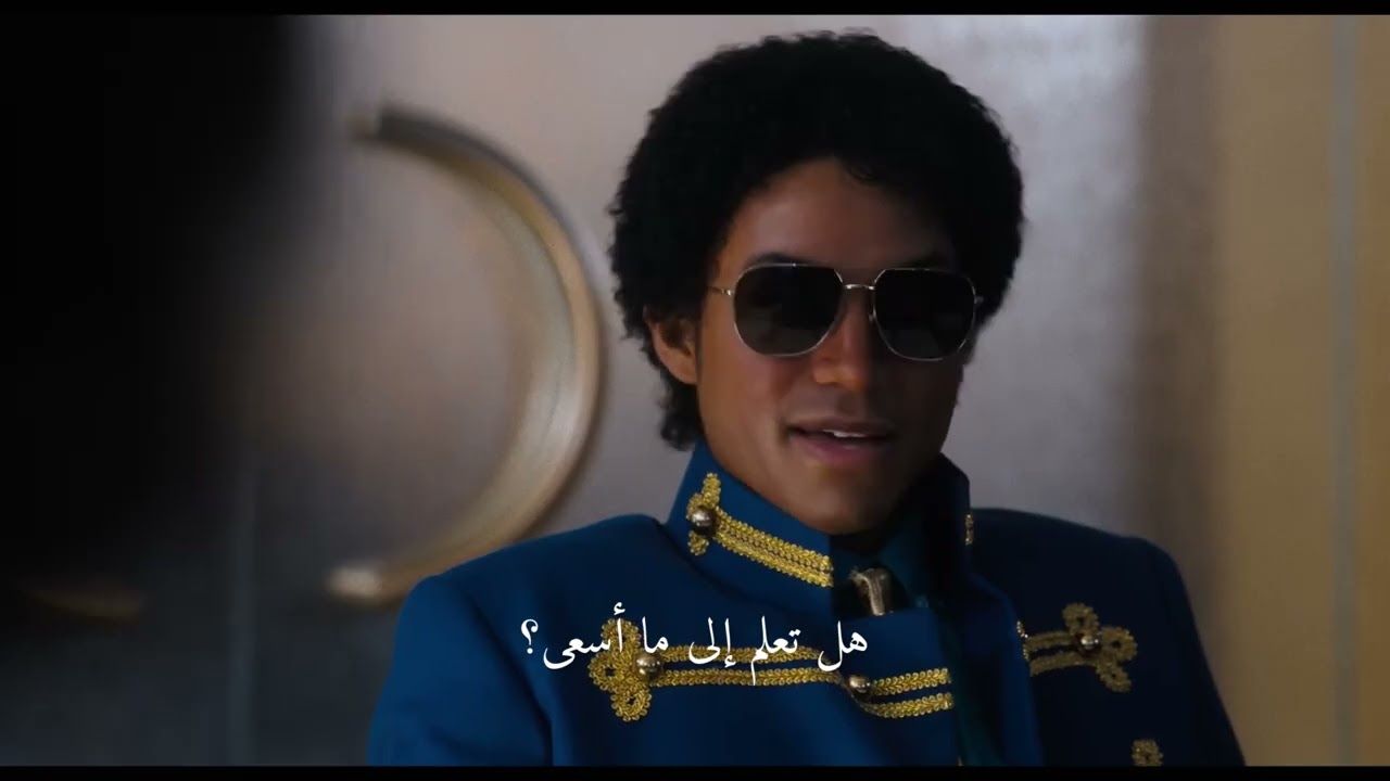 Michael 2026 Trailer مترجم