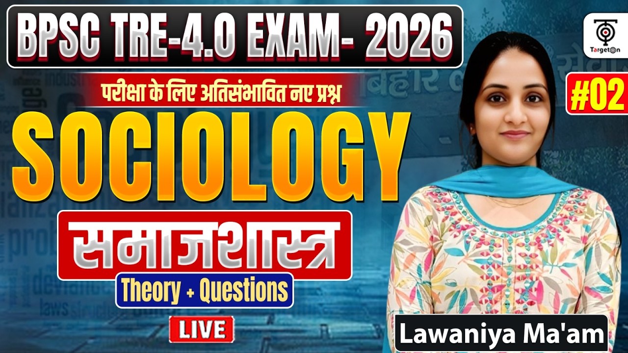 BPSC TRE 4.0 EXAM 2026 | Sociology समाजशास्त्र Theory + Questions # 02 | Lawaniya Ma'am