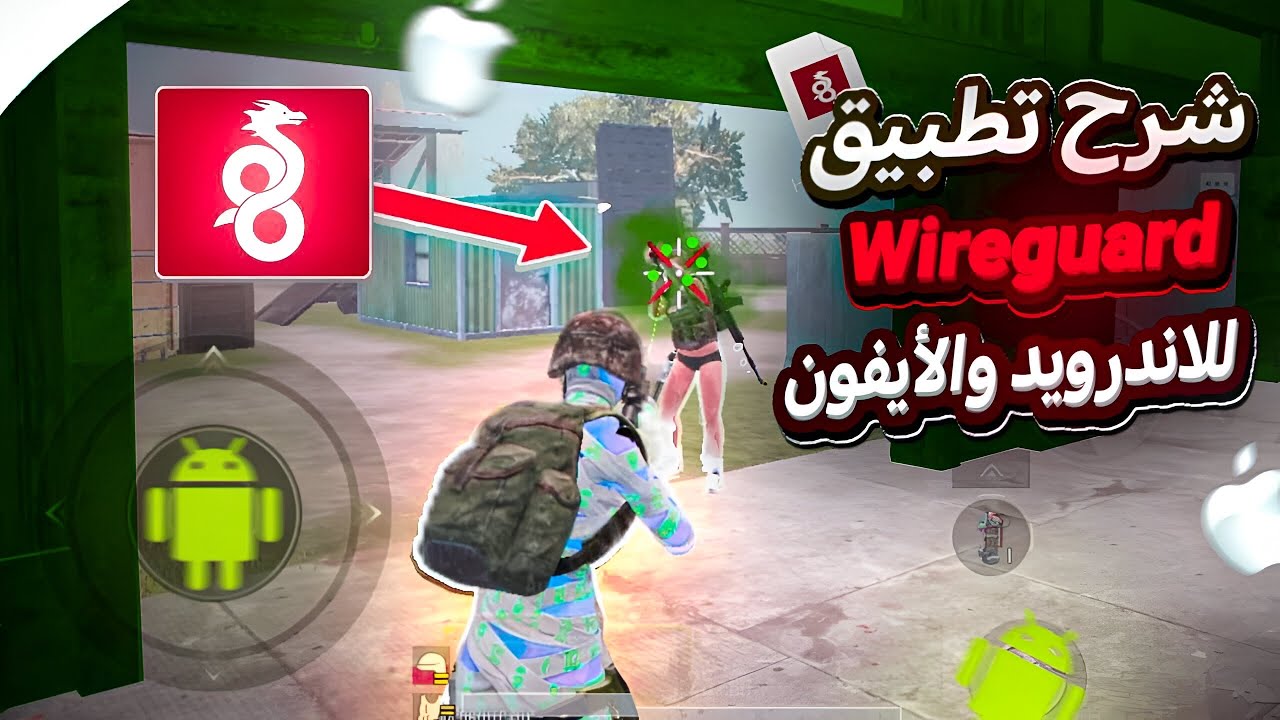 Лучший VPN WireGuard для Android и iPhone 🥶 Решение лага и стабилизация прицела ☠️