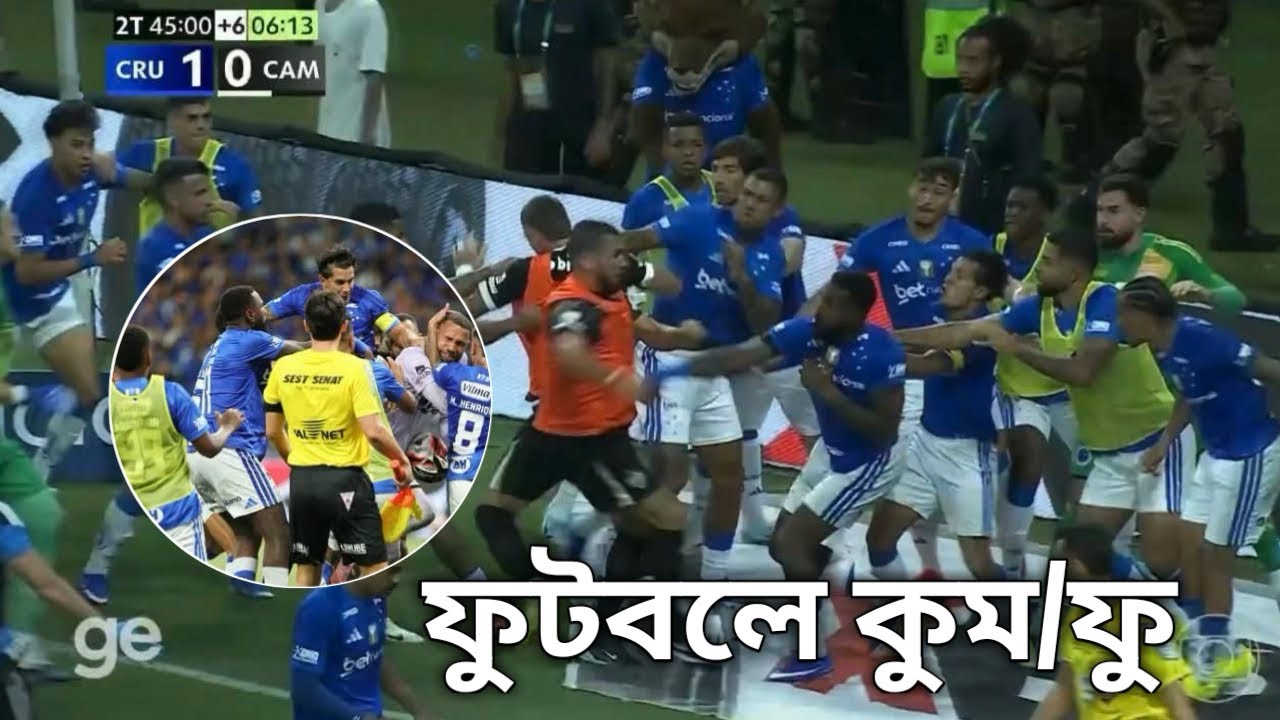 Cruzeiro 🛠️ Atlitaco MG Kumfo !! FT YUBRAJ 