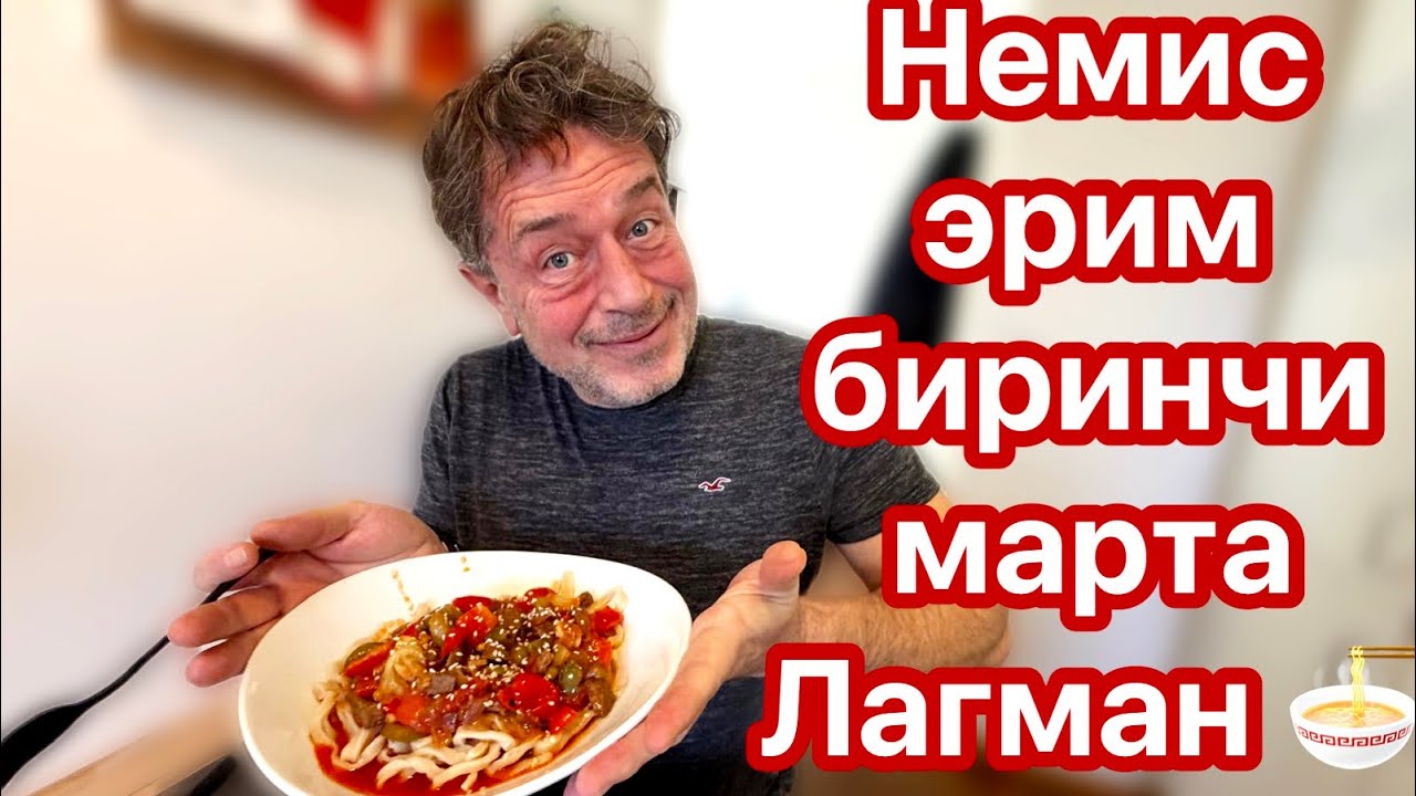 Uzbechka  Puma Nargiza 🐆 в прямом эфире!