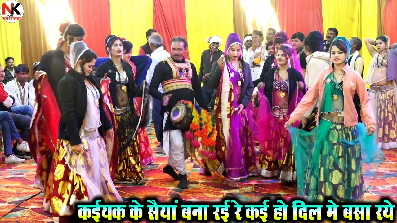 देशी राई//कैयक के सैया बना रई कई खे दिल मे बसा रई//अखलेश प्रधान//गांव की शुद्ध देहाती राई नृत्य
