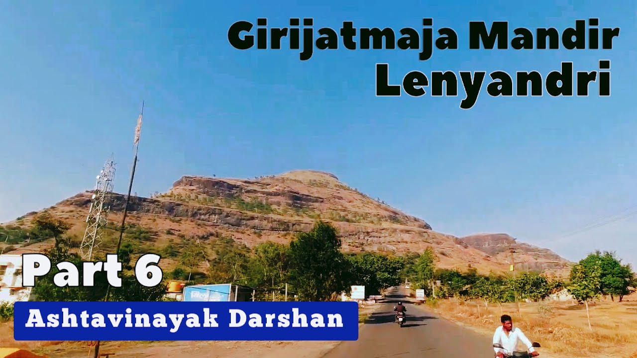 Vighneshwar Mandir Ozar & Girijatmaj Mandir Lenyadri Darshan | Mumbai To Ashtavinayak Darshan 2022