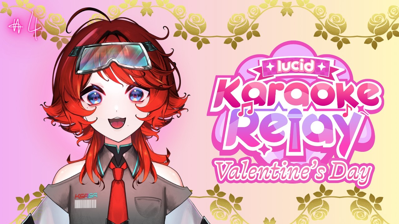 【LUCID KARAOKE RELAY】VALENTINE'S DAY SPECIAL ❣️ my ultimate rizz... unleashed....!! #vtuber #karaoke