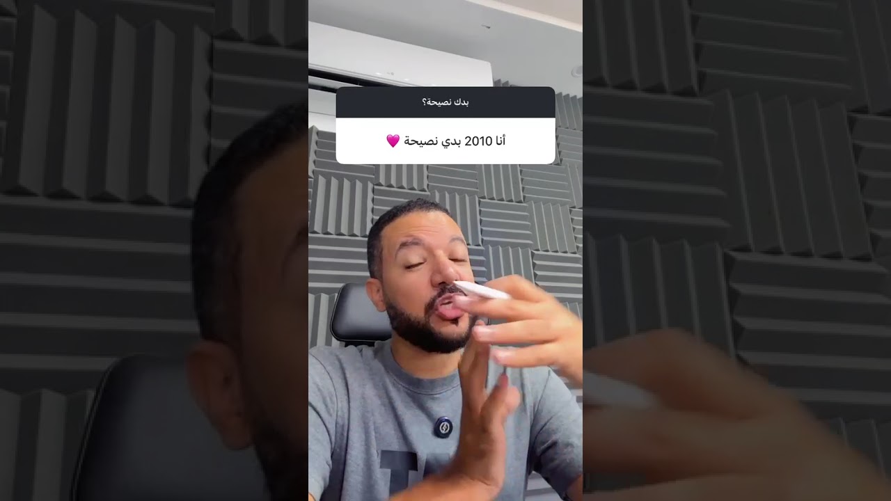 جيل 2010 لا تقلقوا ❤️