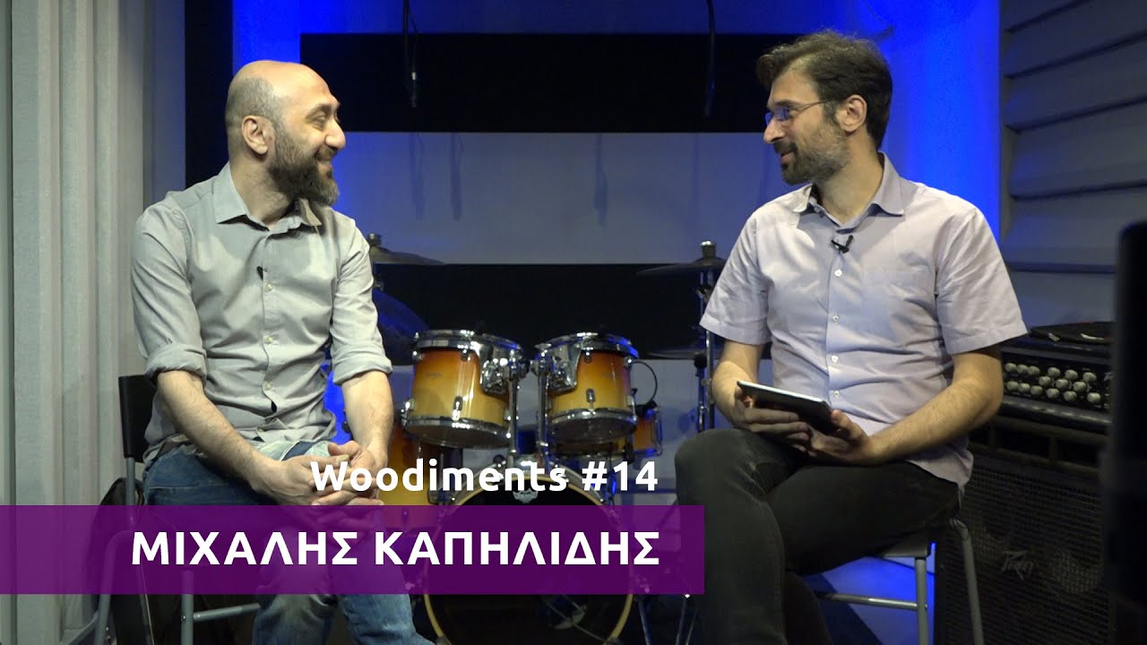 Μιχάλης Καπηλίδης - Woodiments #14