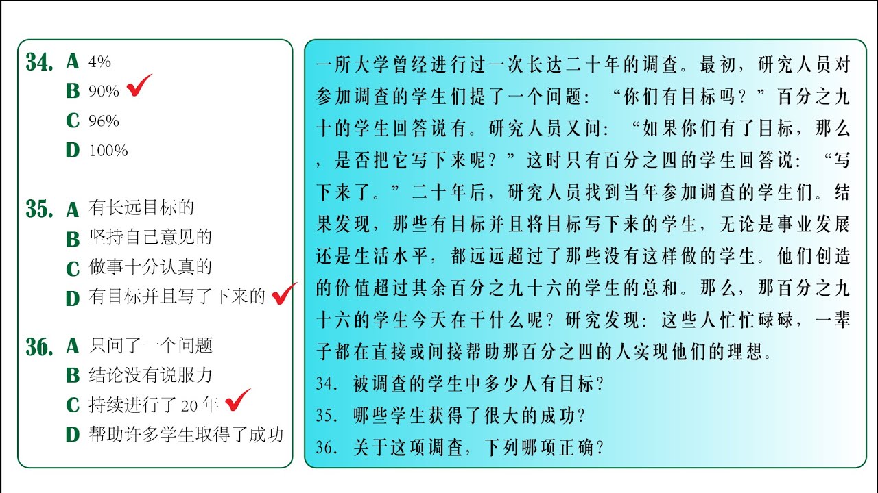 HSK 5 - Luyện nghe Tiếng Trung - H51005