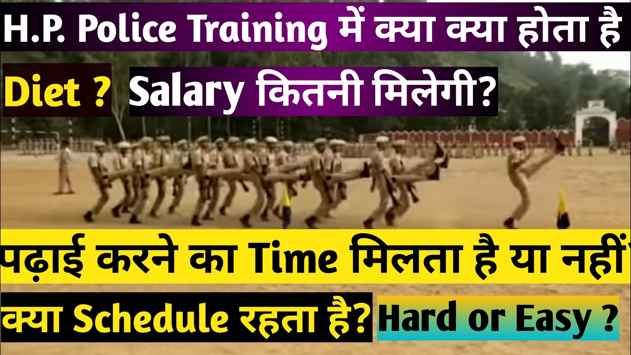H.P. Police Training में क्या क्या होता है ?|Full Detailed Information