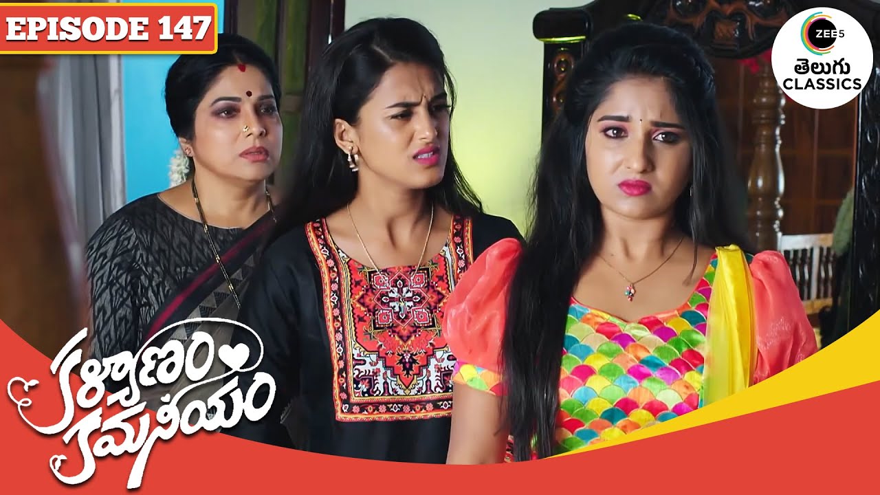 Gomathi and Hamsa confront Chaitra | Kalyanam Kamaneeyam | Full Episode - 147 | Zee Telugu Classics