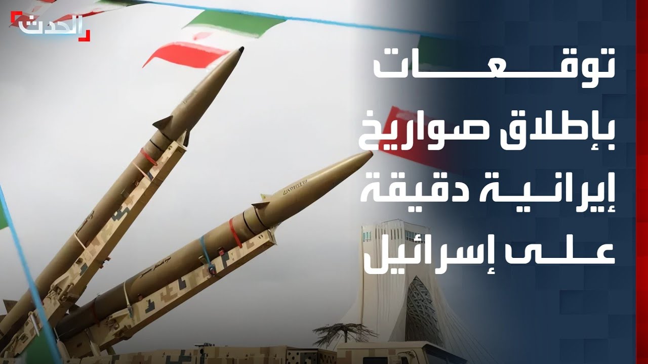 مراسل 