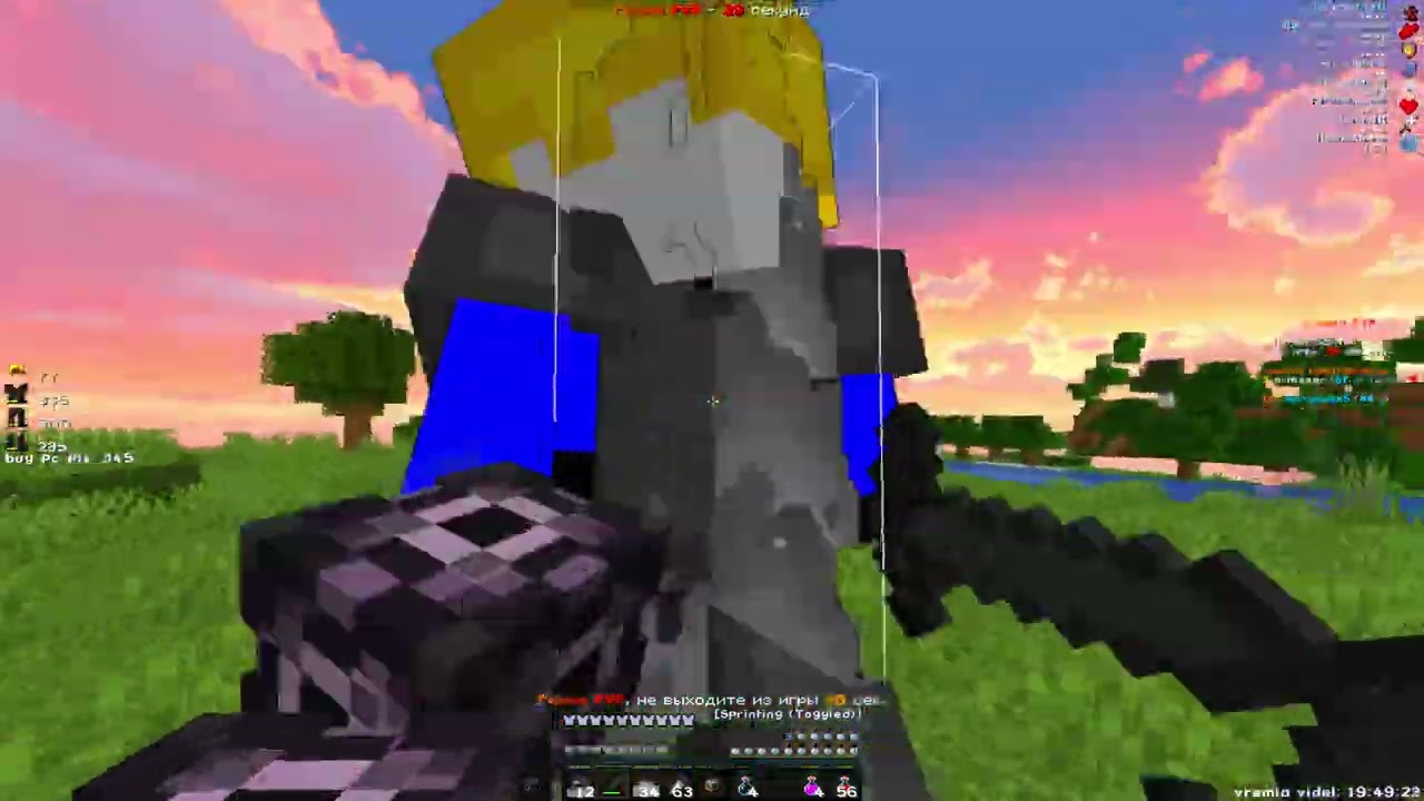 HolyWorld lite pvp | хб user? рп и кфг в тгк