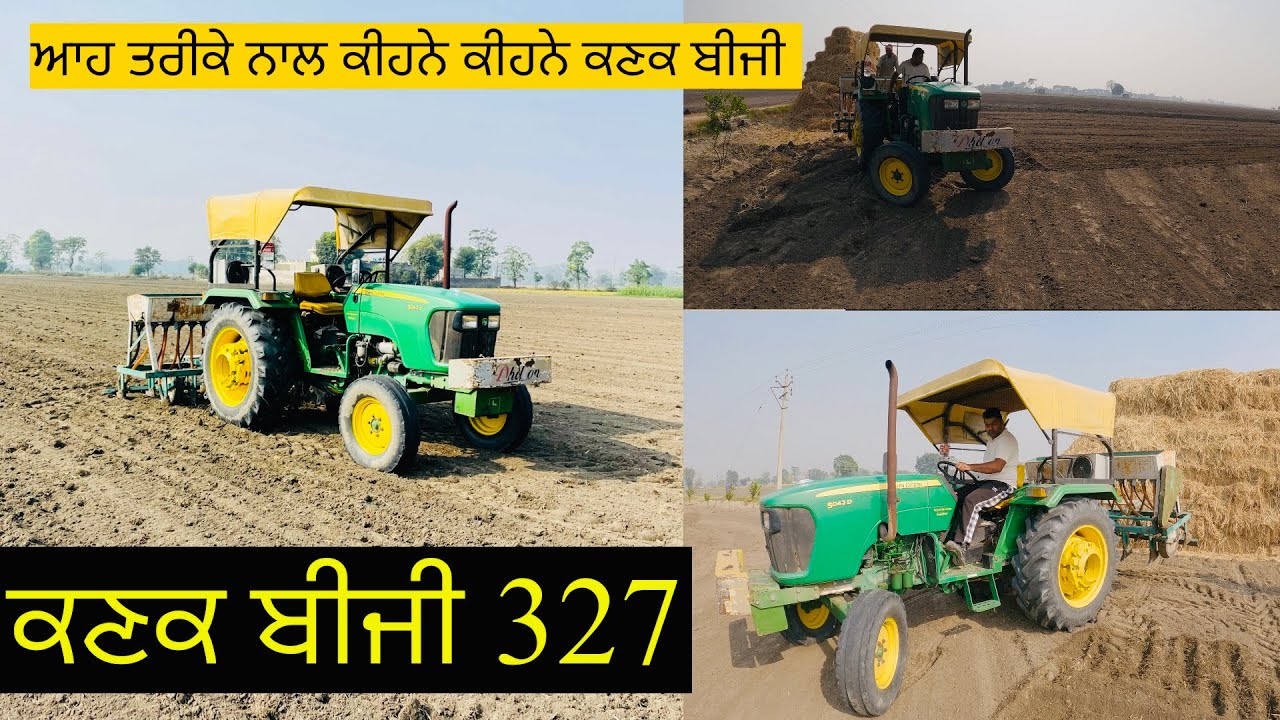 ਕਣਕ ਬੀਜੀ ਪੈਲ਼ੀ ਬਣਾਕੇ 327ਕਣਕ ਆਪਣੇ ਤਾਂ ਬਹੁਤ ਵਧੀਆ ਰਹੀ ਪਿਛਲੇ ਸਾਲ/The traditional method of sowing wheat