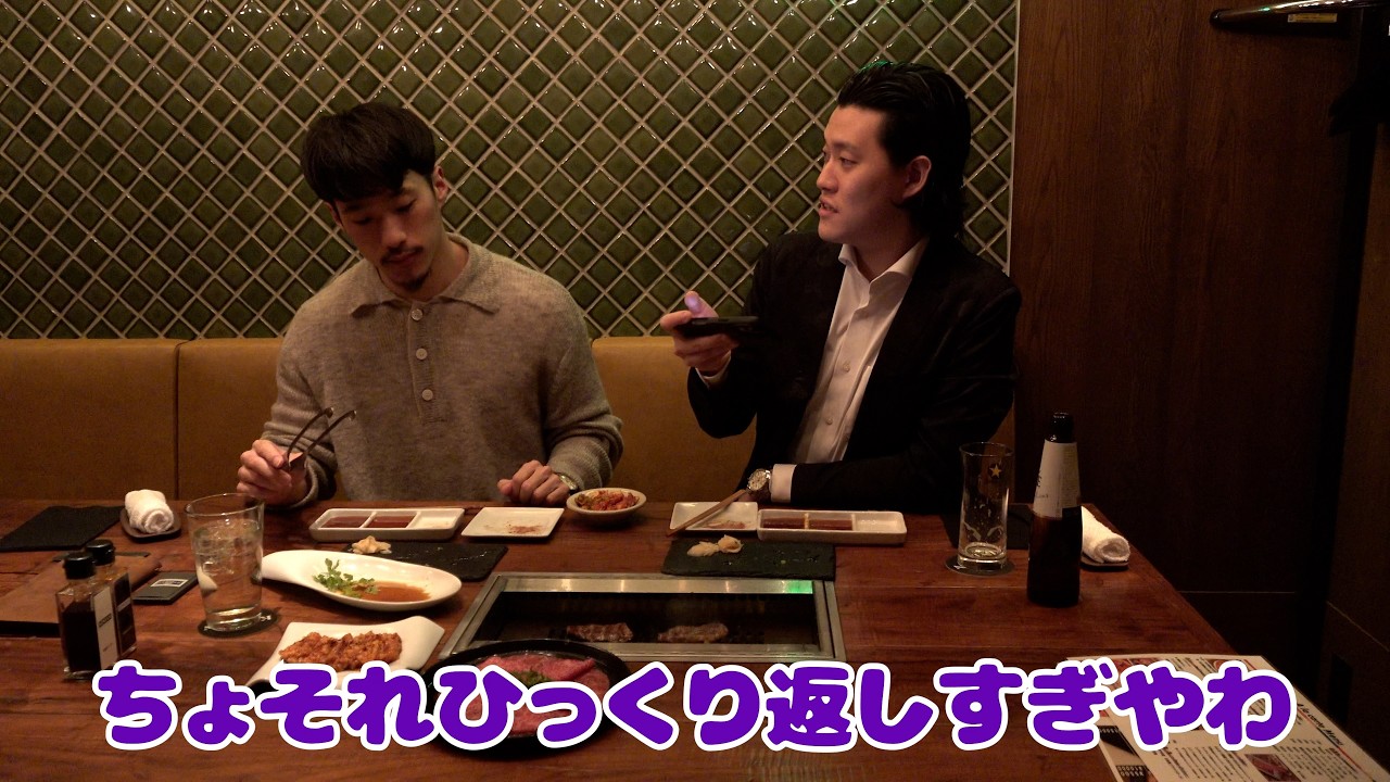粗品の焼肉奉行テスト