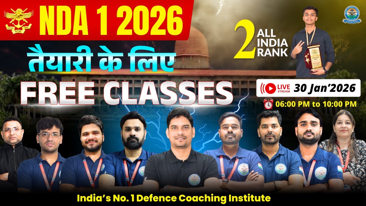 NDA 1 2026 Free Live Classes🔥तैयारी AIR-1 की | NDA Exam 2026 Live Class 🔥NDA Exam Preparation Videos
