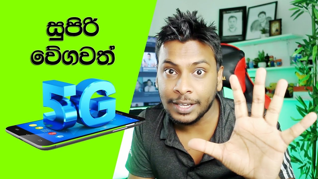 5G Internet Speed