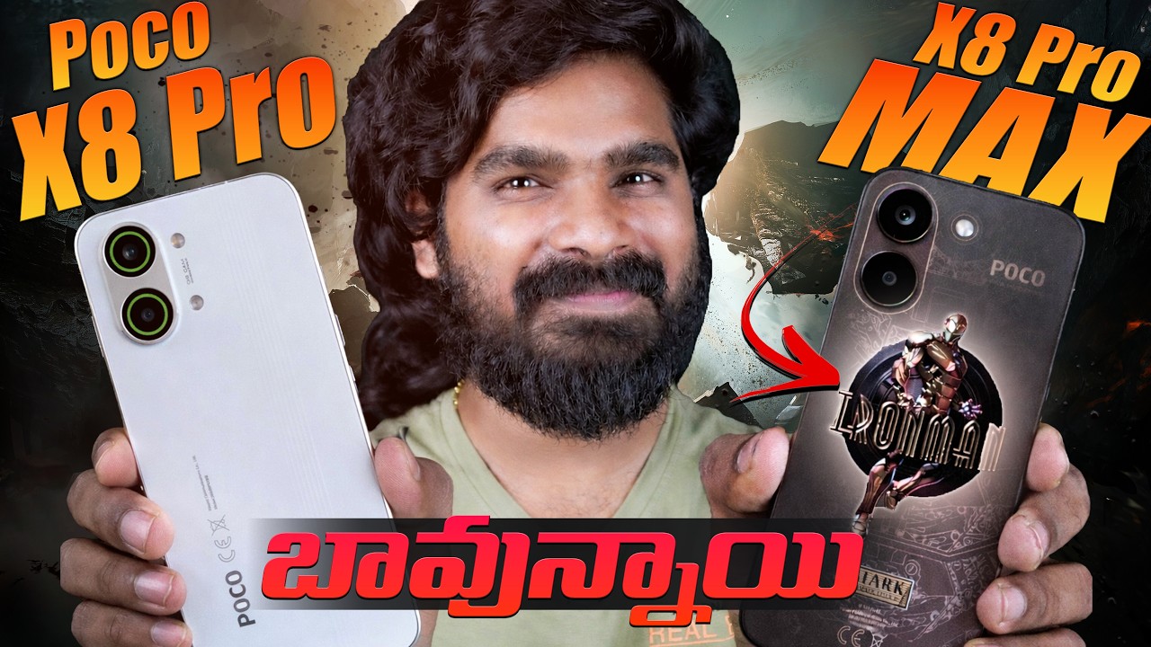 POCO X8 Pro & X8 ProMax in Telugu | Best Pricing | Poco X8 Pro in Telugu