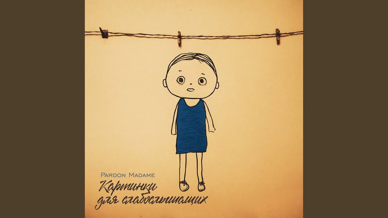 Ануннак в анораке