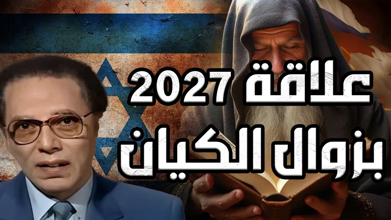 مصطفي محمود | متي ستنتهي حرب غزة؟!