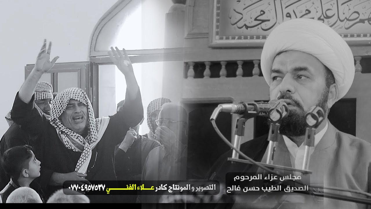 سويتلك بينه دهيره عزاء المرحوم الصديق الطيب حسن الحاج فالح
