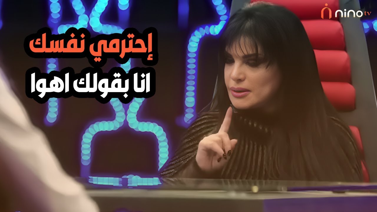 نضال الاحمدي اتخانقت مع المذيعة وسابت الحلقة وقالت عن طوني خليفة متمرمغ في صدر هيفاء وهبي