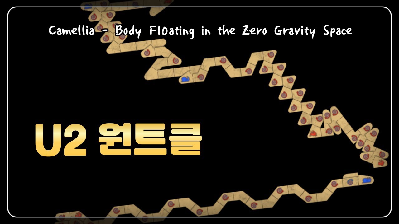 업보청산 || かめりあ (Camellia) - Body F10ating in the Zero Gravity Space { by 무썸네일러 }