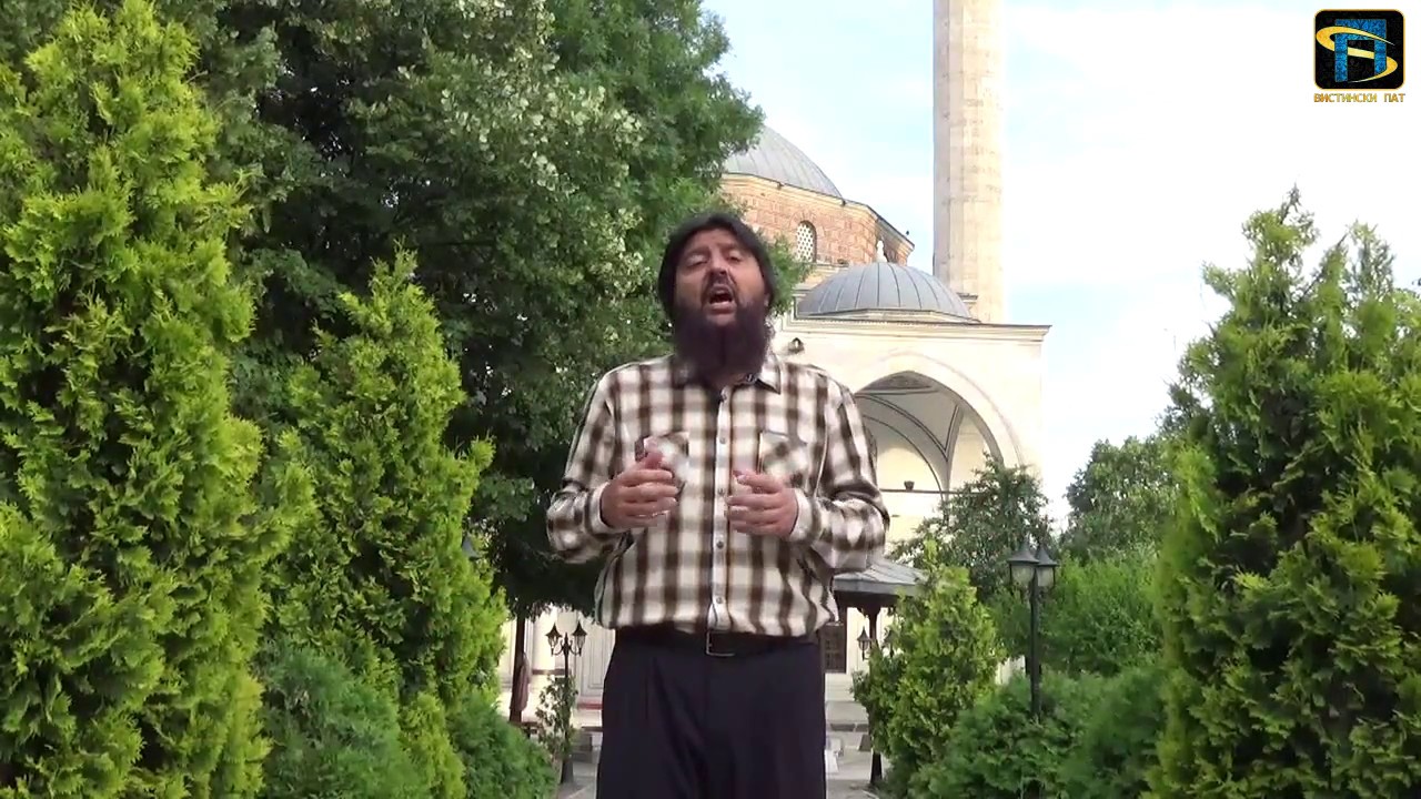 Ако бараш, барај од Аллах! - Хоџа Хусеин Адеми