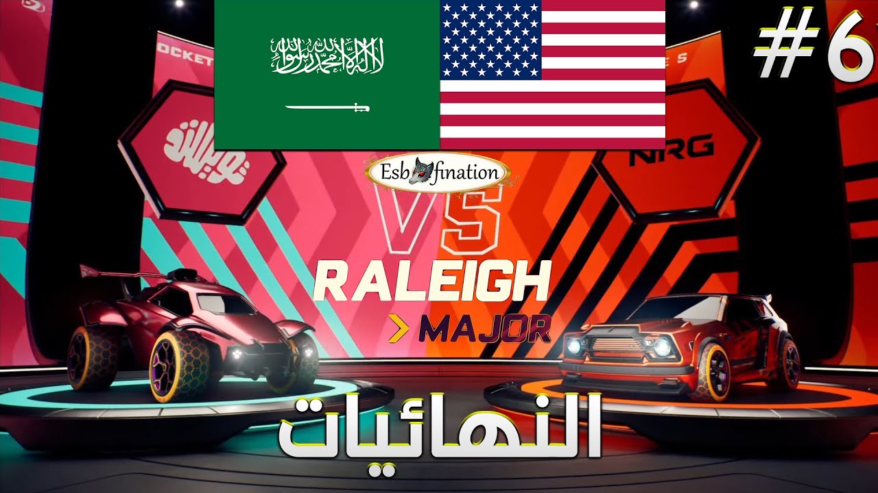 تويستد مايندز السعودي ضد أقوى فريق أمريكي إن آر جي | Twisted Minds vs NRG | RLCS Raleigh Major