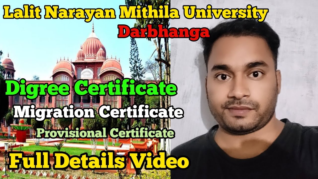 Lalit Narayan Mithila University, Darbhanga Provisional Certificate online apply| Lnmu Migration Cer