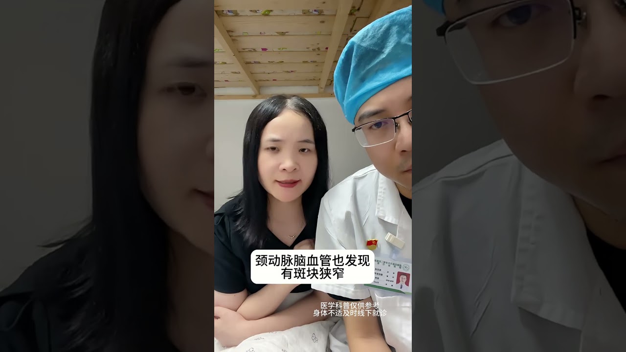 吃什么通血管？ #健康知识 #健康科普知识在快手 #血管