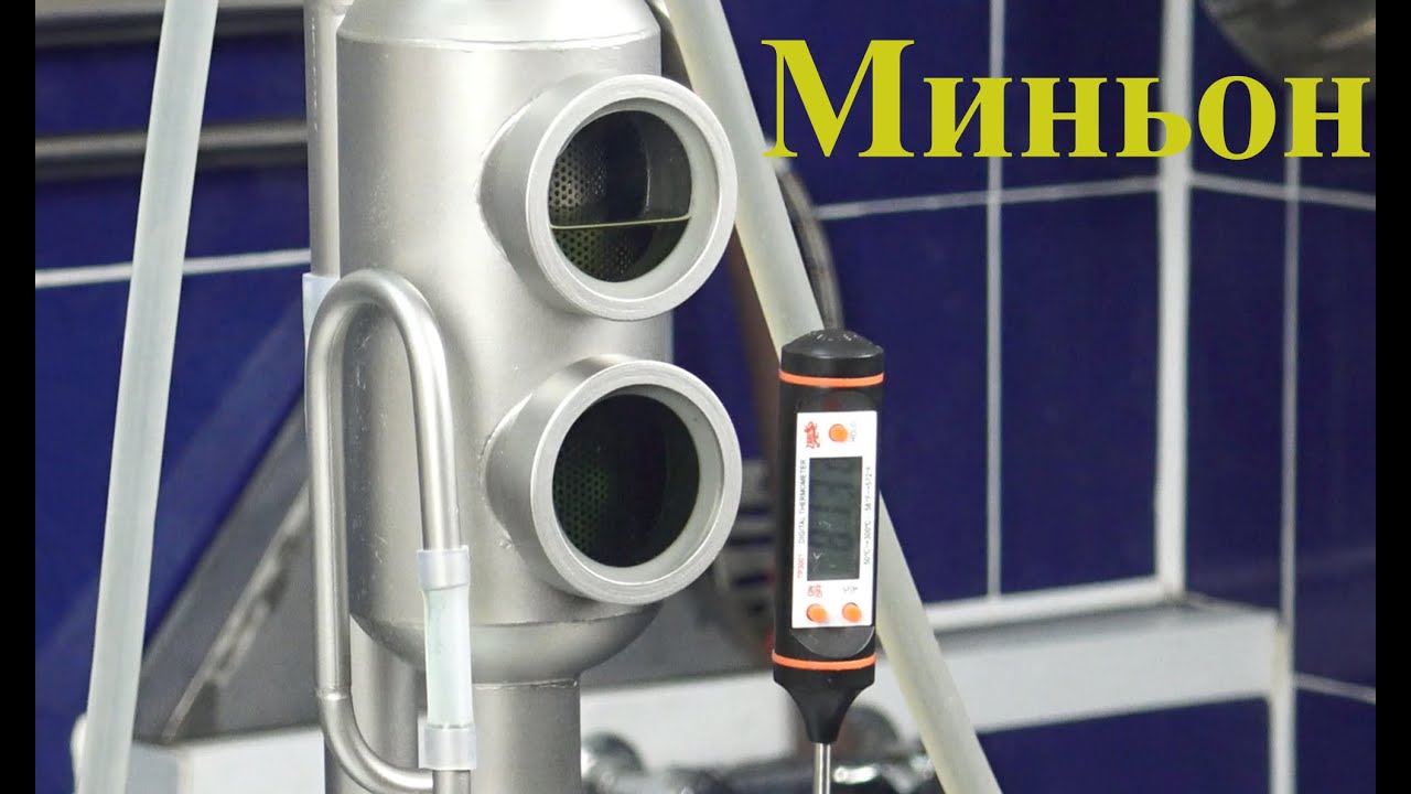 Экстрактор Сокслета "Миньон"