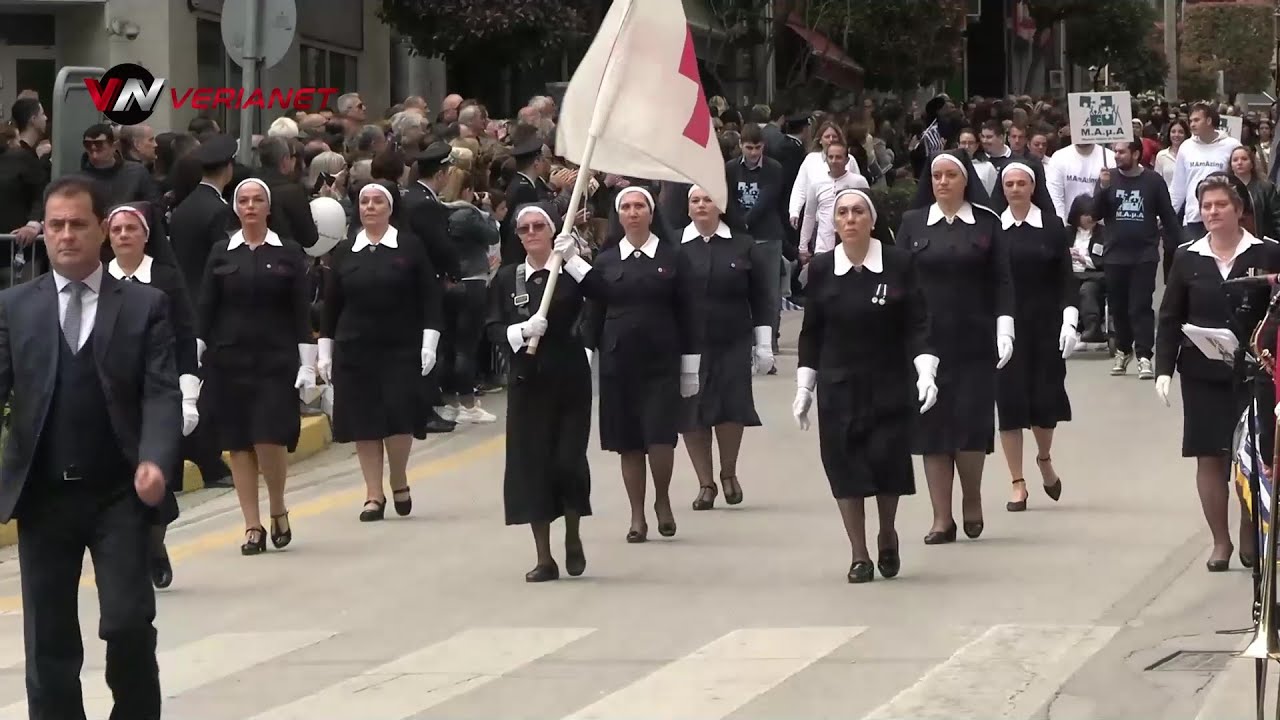 Βέροια - εορτασμός 25ης Μαρτίου - παρέλαση (25/3/2024)
