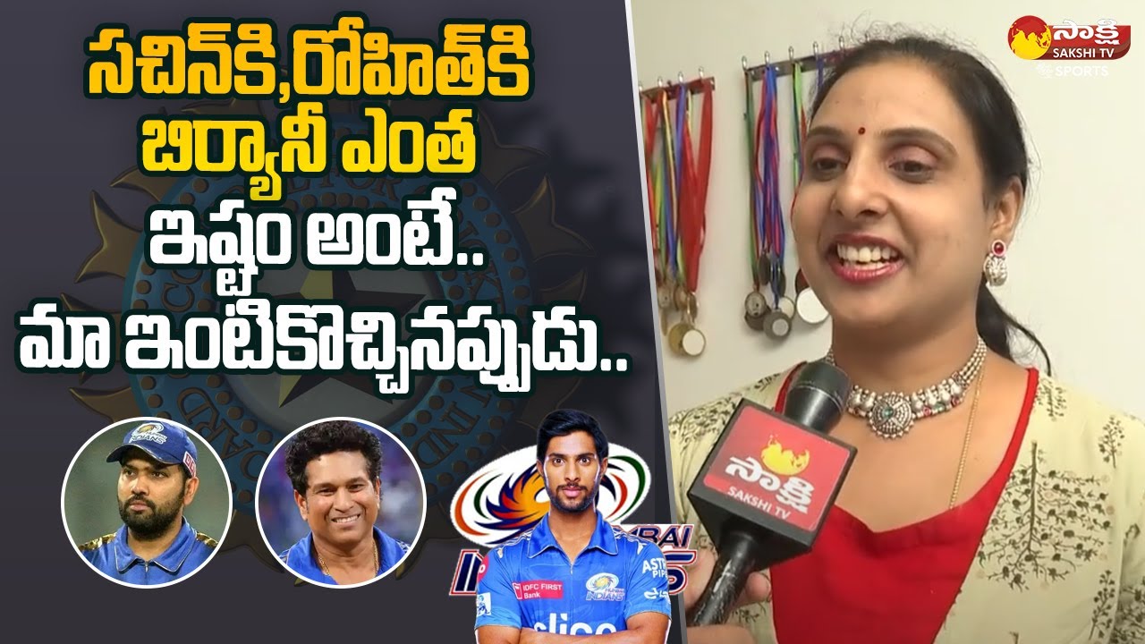 Tilak Varma Parents About Mumbai Indian Players In His House | Sachin | Rohit Sharma @SakshiTVSports