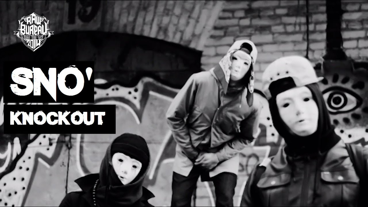 SNO' (SERAF1MM feat. ОБЧ РЭП ) &ndash; KNOCKOUT (PROD. WIZE)