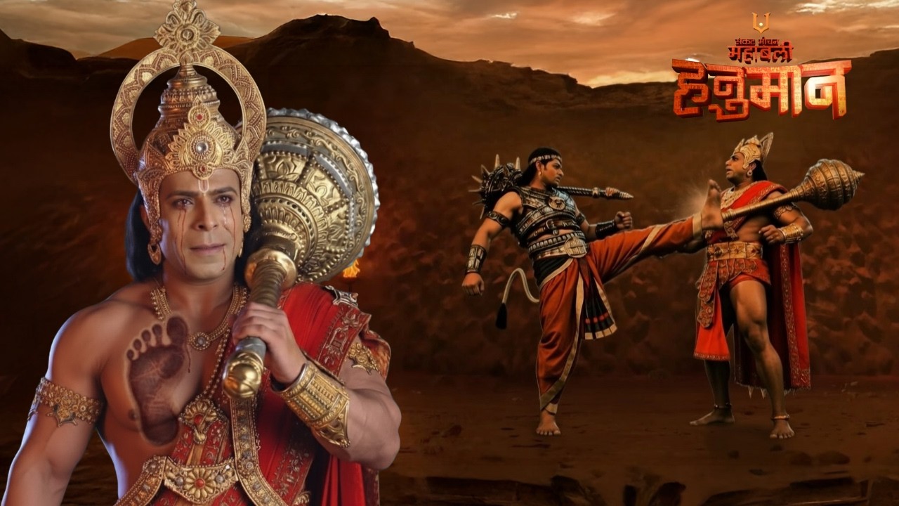 हनुमान जी के पुत्र मकरध्वज ने उठाया अपने पिता पर हाथ! || Sankat Mochan Mahabali Hanuman ||