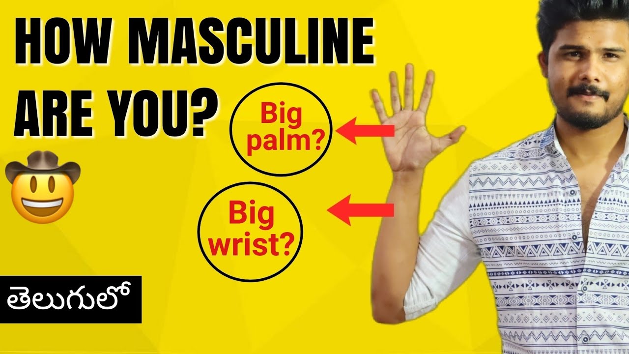6 Signs That You Are MASCULINE Than Most Men | mens Grooming IN Telugu | The Fashion Verge